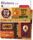 CCR Sticker Cardstock - Haunted