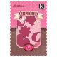 K & Company Chipboard Box - Smitten Glitter Icons