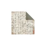 KSC Cardstock - Lush Bamboo