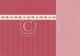 PIO Cardstock - My Dearest Sofia Rose Linens