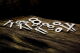 SNI Chipboard-Shapes/Laserstanzteile - Industrial Factory Screws and nails