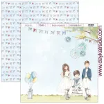 DYK Paper Pad 12"x12" - Celebracion Nino