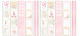 FDC Paper Pack 12x12" - Dreamy Baby Girl